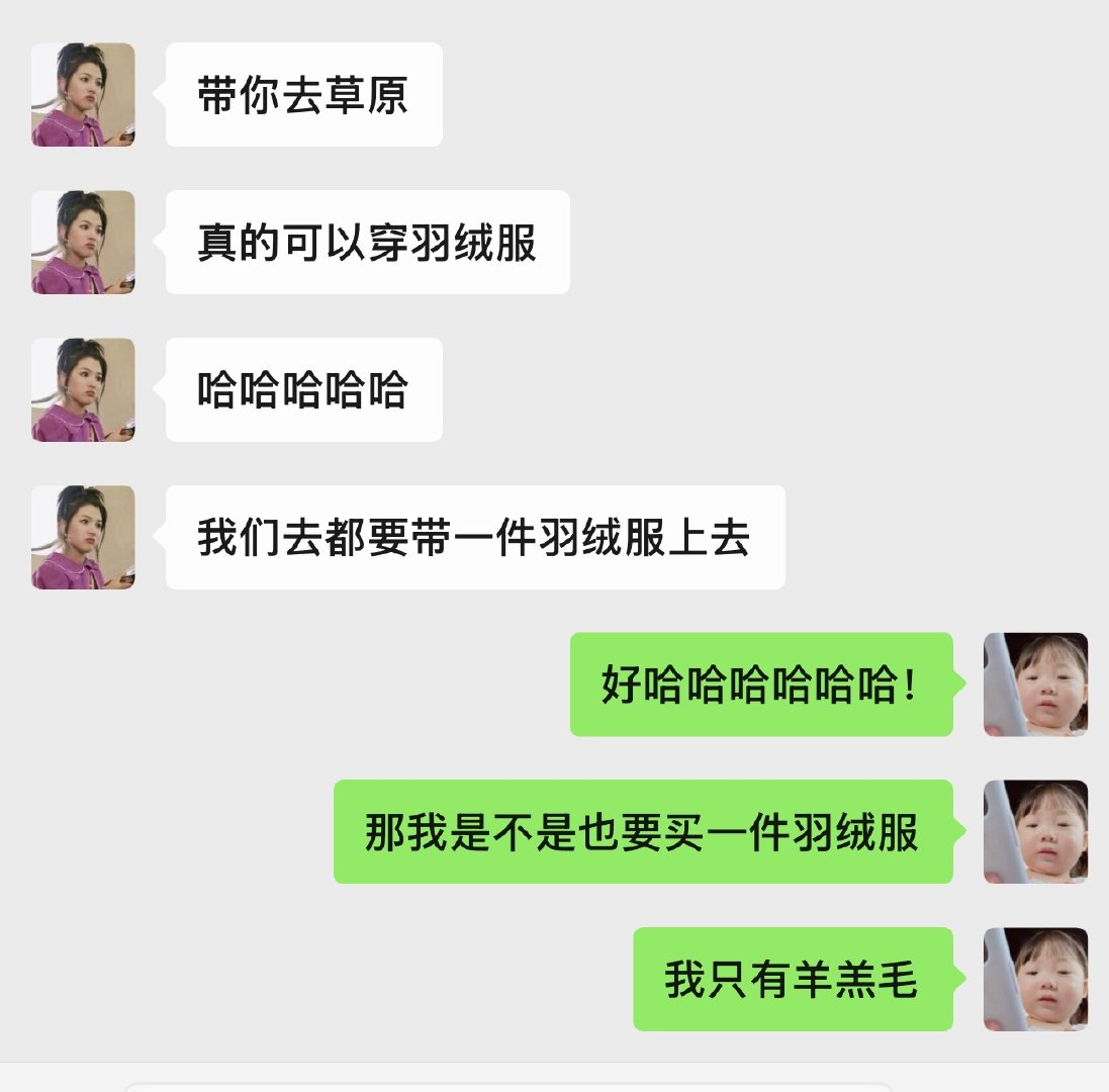 月底去贵州。这么早就要上岗了吗羊羔毛兄 ​​​