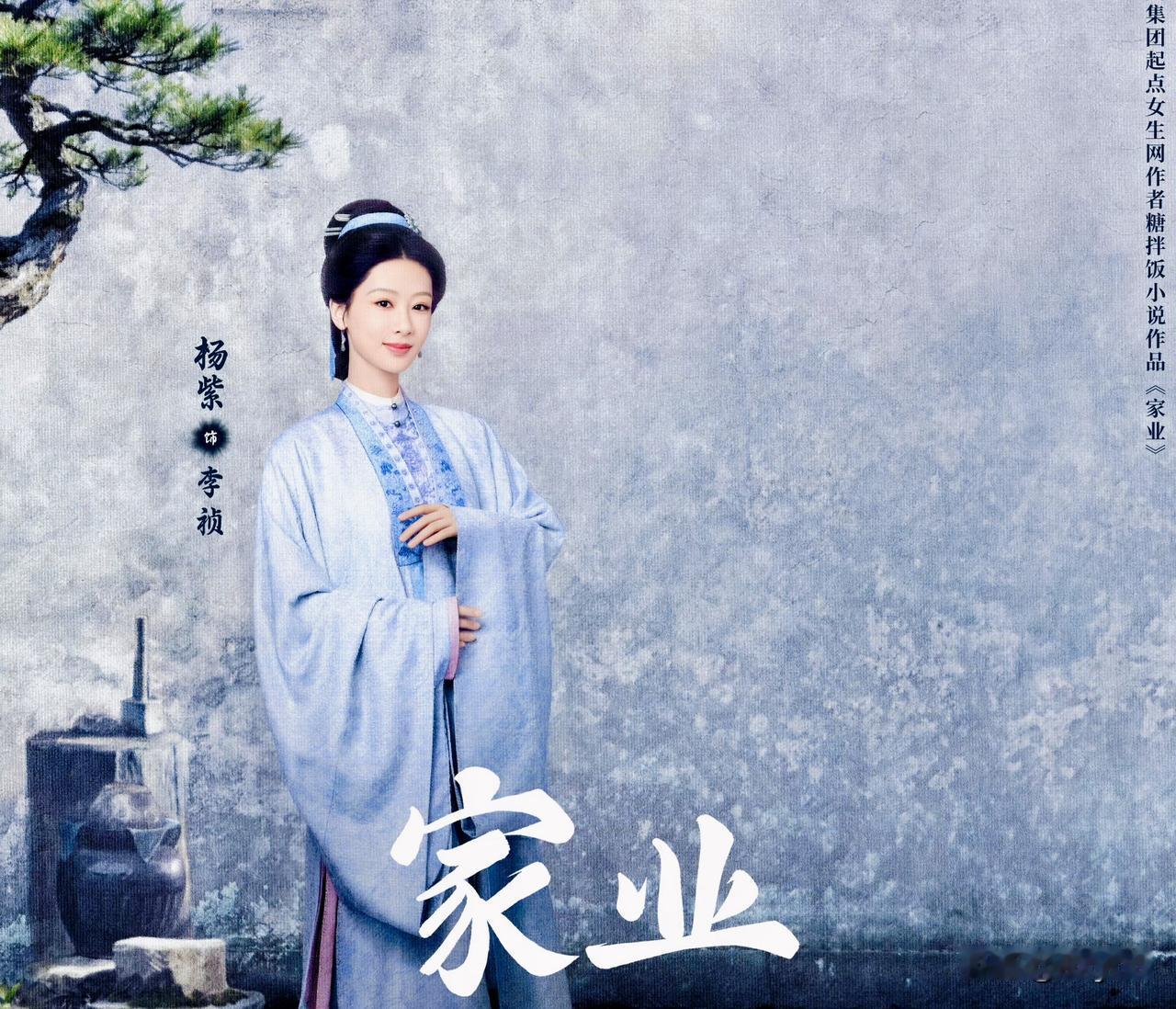 否紧凑 《家业》剧情节奏张弛有度，叙事推进利落不拖沓。家族纠葛与事业博弈层层交织