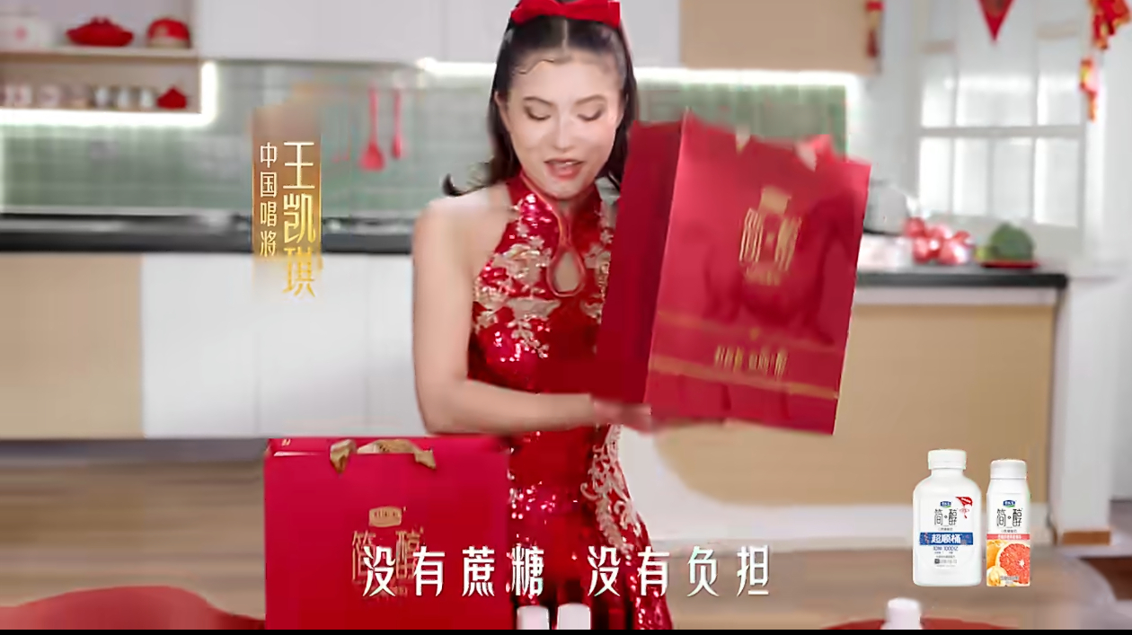 怕蔗糖，喝简醇简醇rap出了我的新年愿望  怕蔗糖喝简醇，把健康简醇带回家，一起