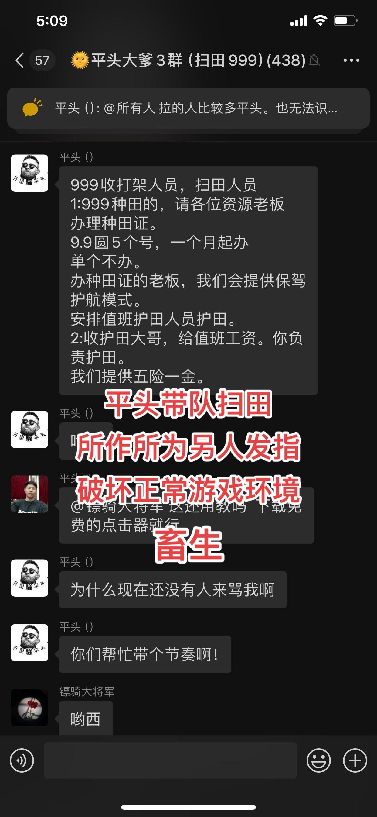 1000服万国决战