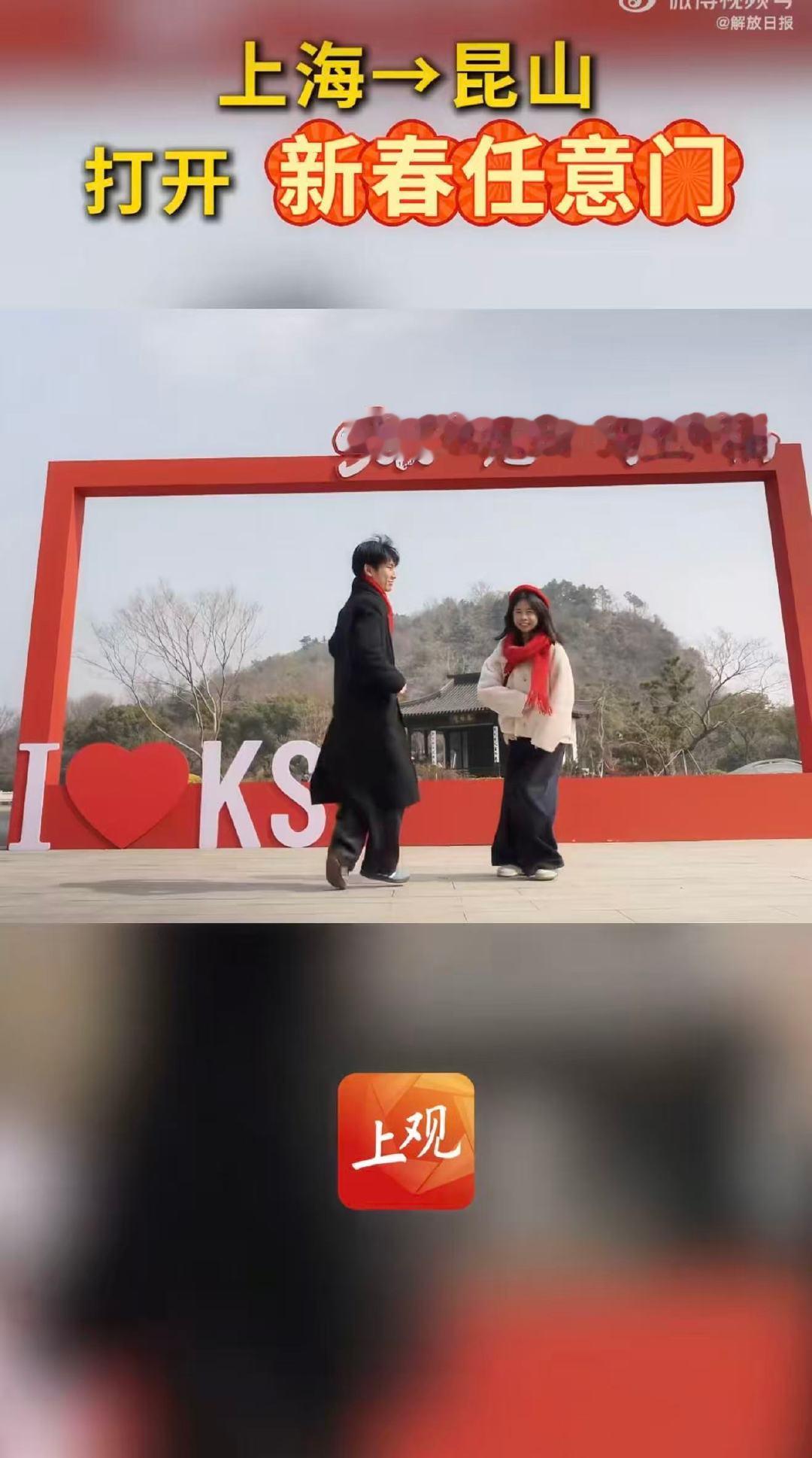 打开上海到昆山的新春任意门上海地铁直达过昆山年上海地铁11号线，就是我的新春任意