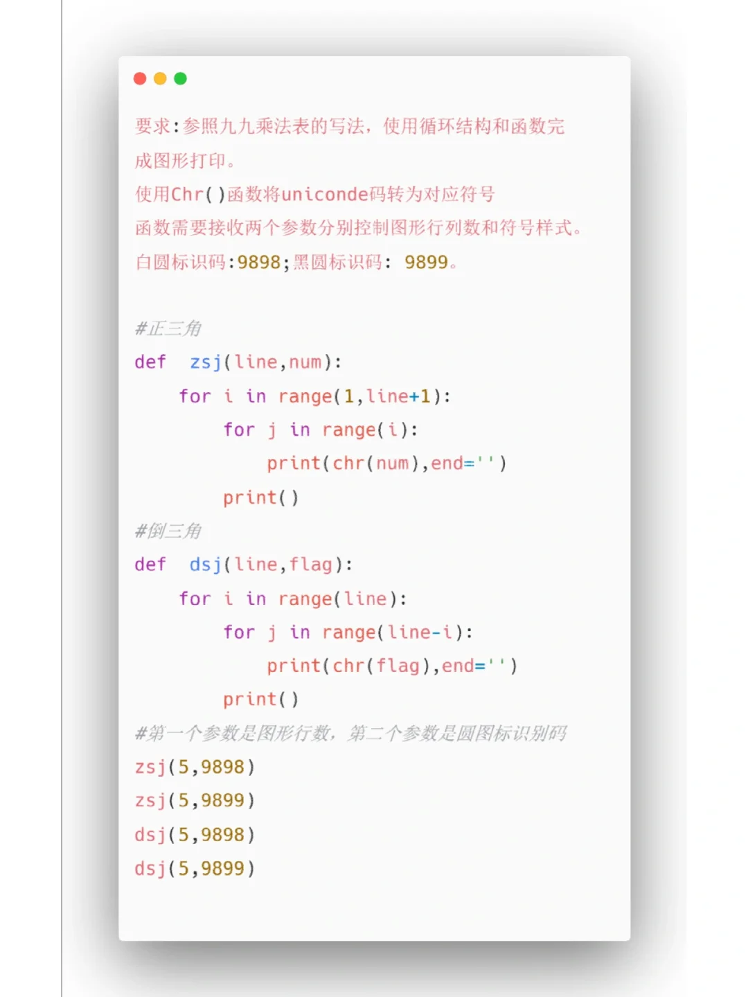 Python小项目4⃣️4⃣️