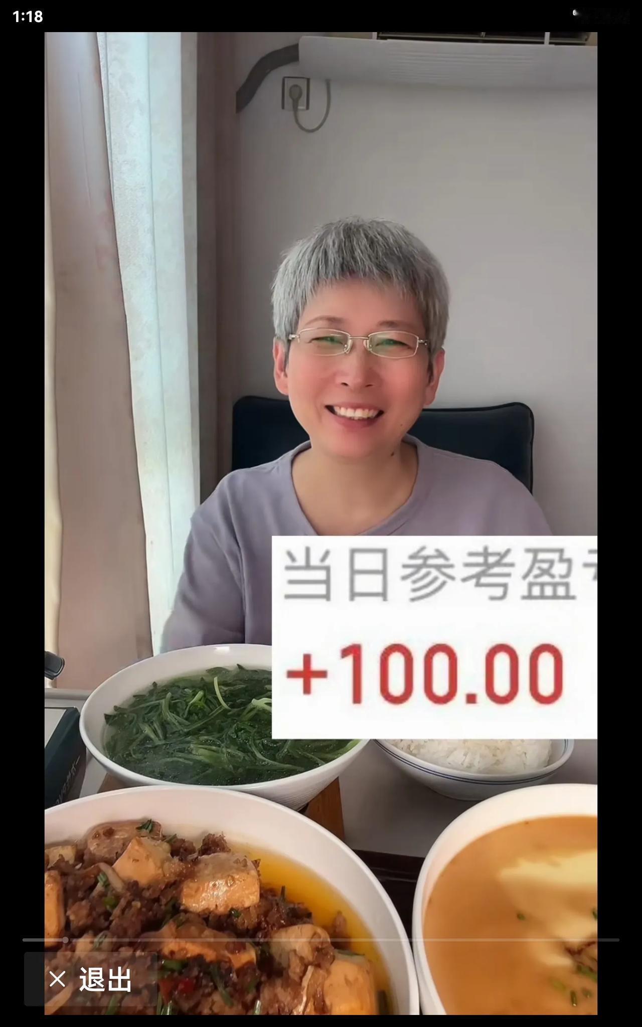奶奶胆小畏缩的时候，便是我大胆入场的时机，就与奶奶反着操作，想瞧瞧这样能否盈利。