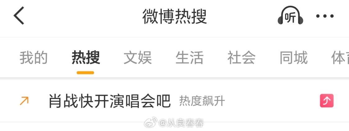 哇哦这条 网页链接