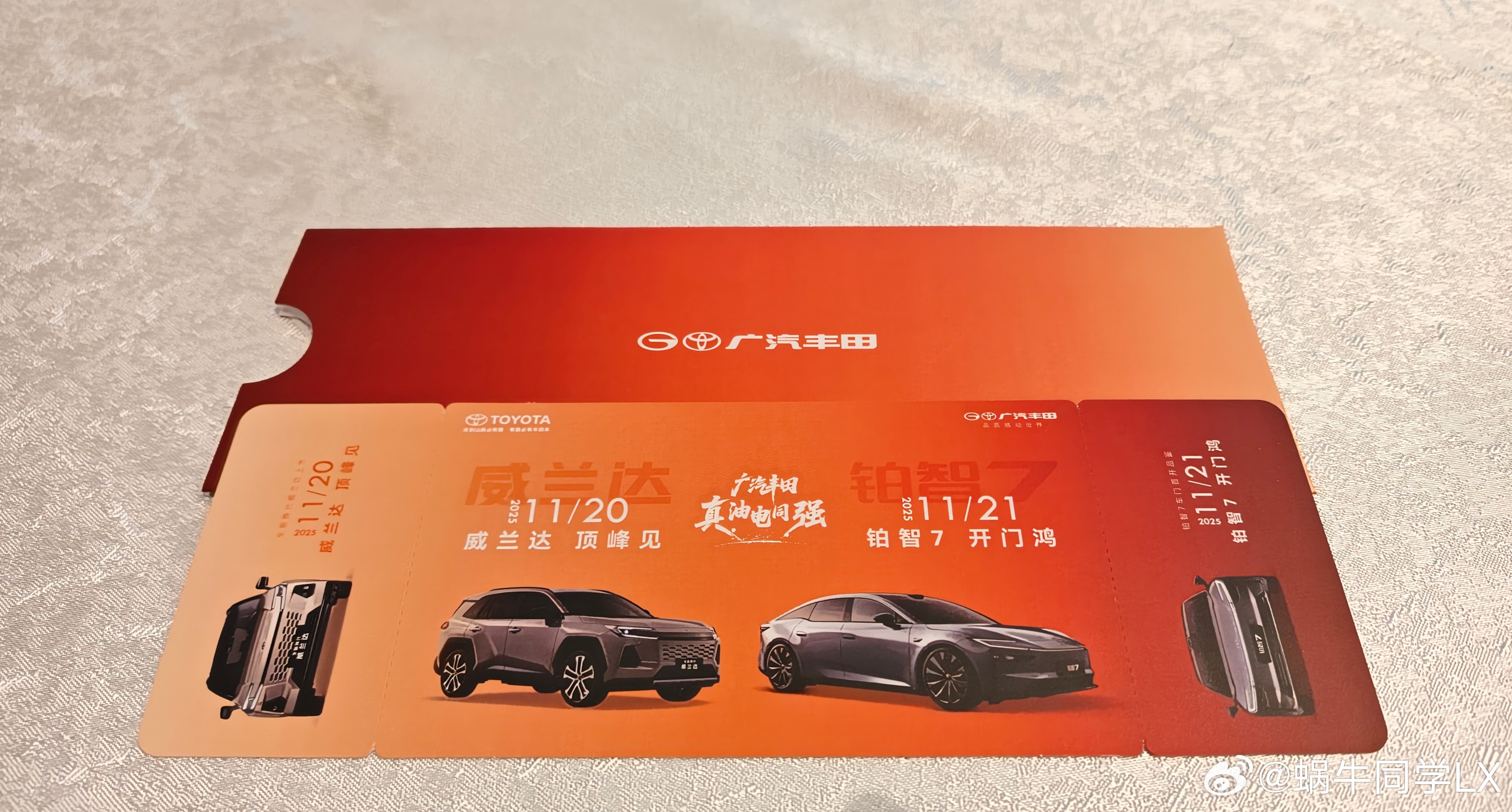 全新威兰达15.98万起，全系享1万置换补贴，中高配功能下放为全系标配，性价比超