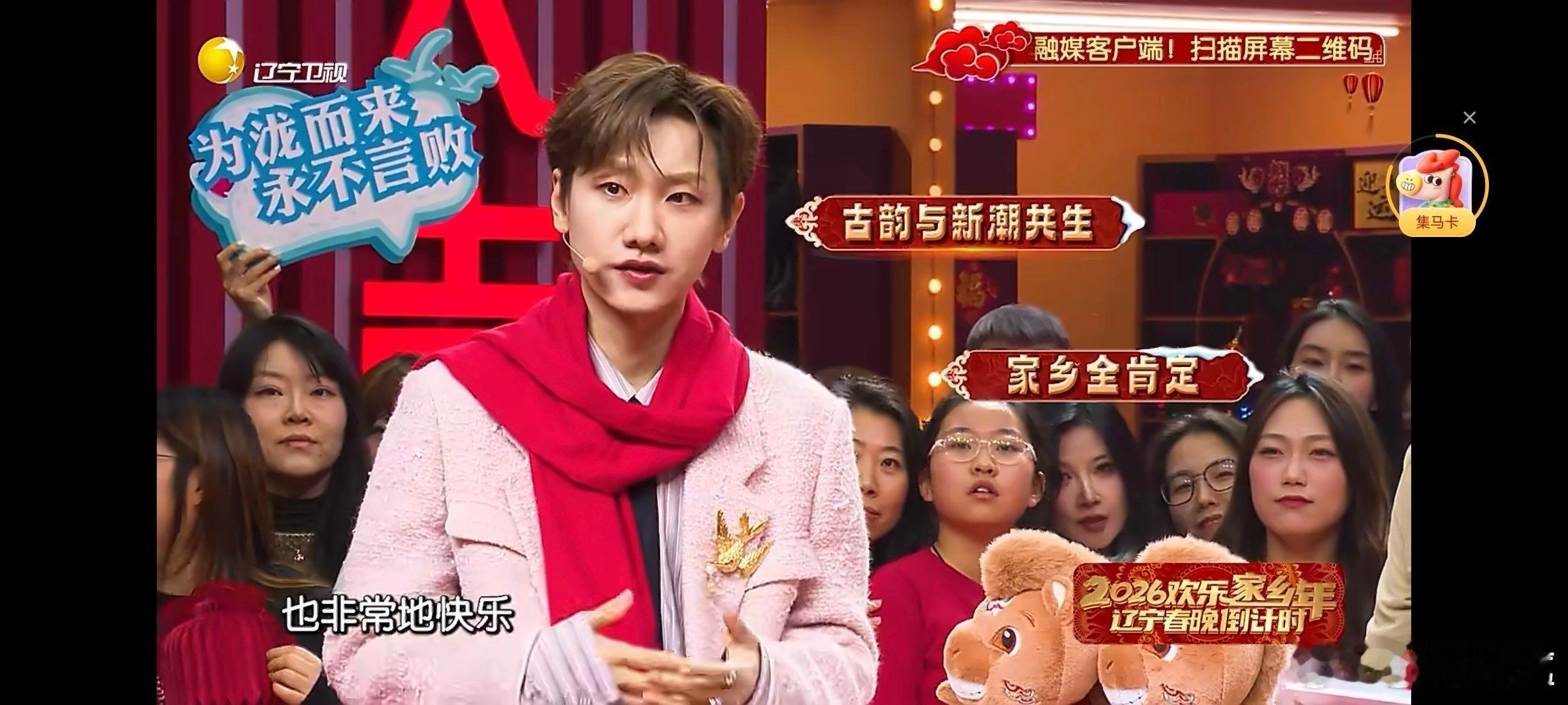 汪苏泷汪苏泷的沈阳攻略太地道了辽宁春晚辽宁游玩天花板攻略，汪苏泷手把手教你怎么逛