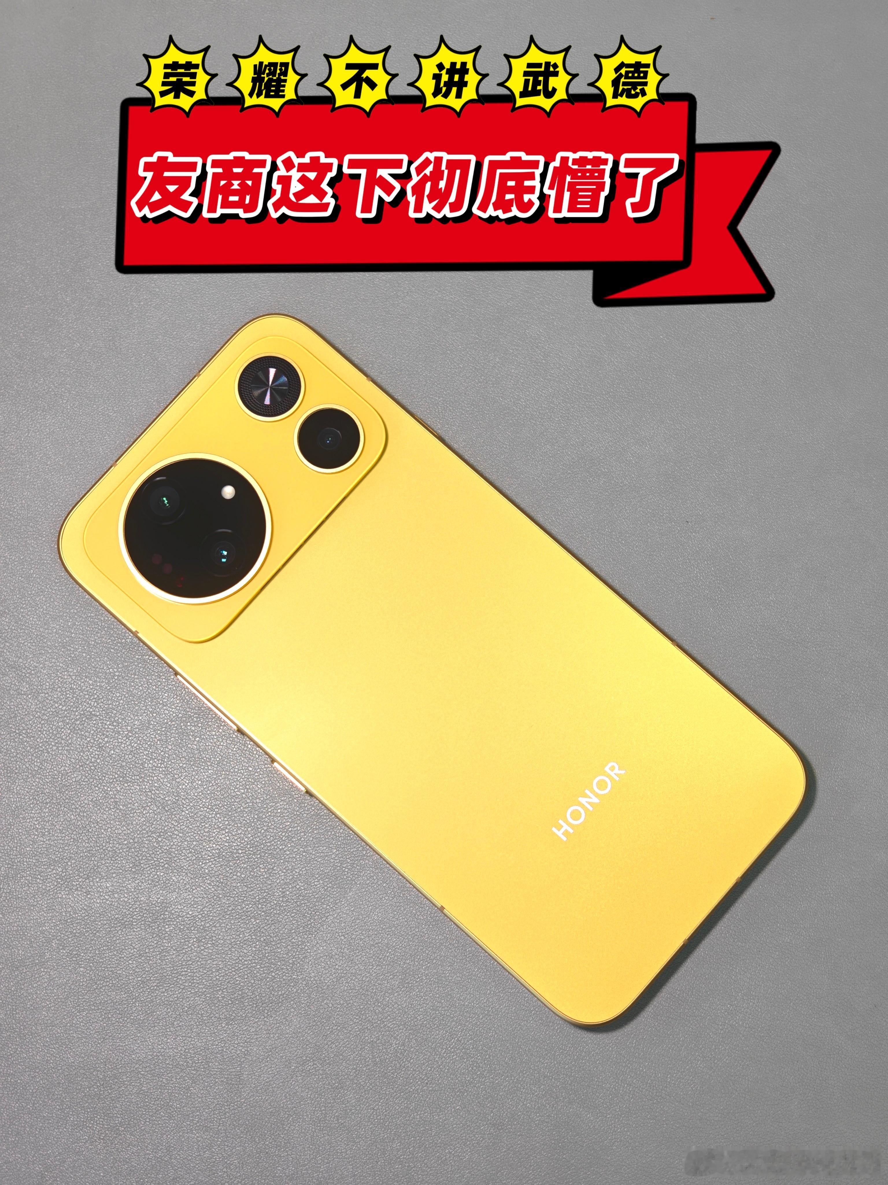 去年测评Magic8系列的时候，我就说过：这个市场不会永远亏待脚踏实地做产品的人