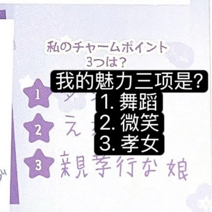 我笑死了猪猪也认可自己是最佳孝女