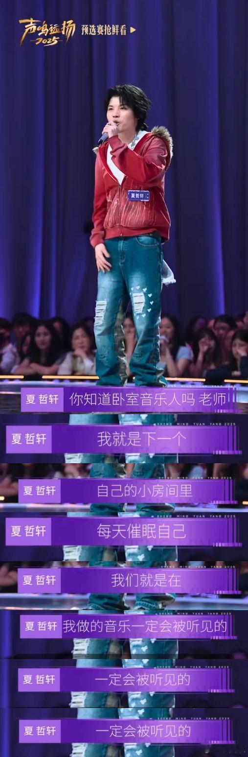 这个年代草根出头有多难 跟朋友聊现在选秀的“精致感”，他甩来这个选手的片段，地下