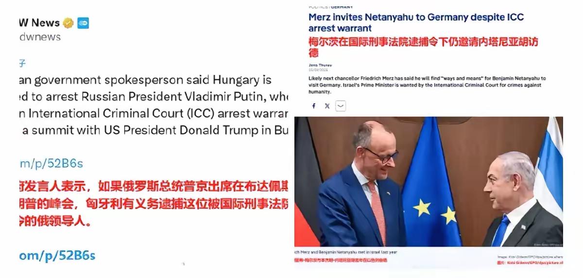 德国要求匈牙利在普京出席布达佩斯与美国的峰会时，逮捕普京！德国这是唯恐天下不乱，