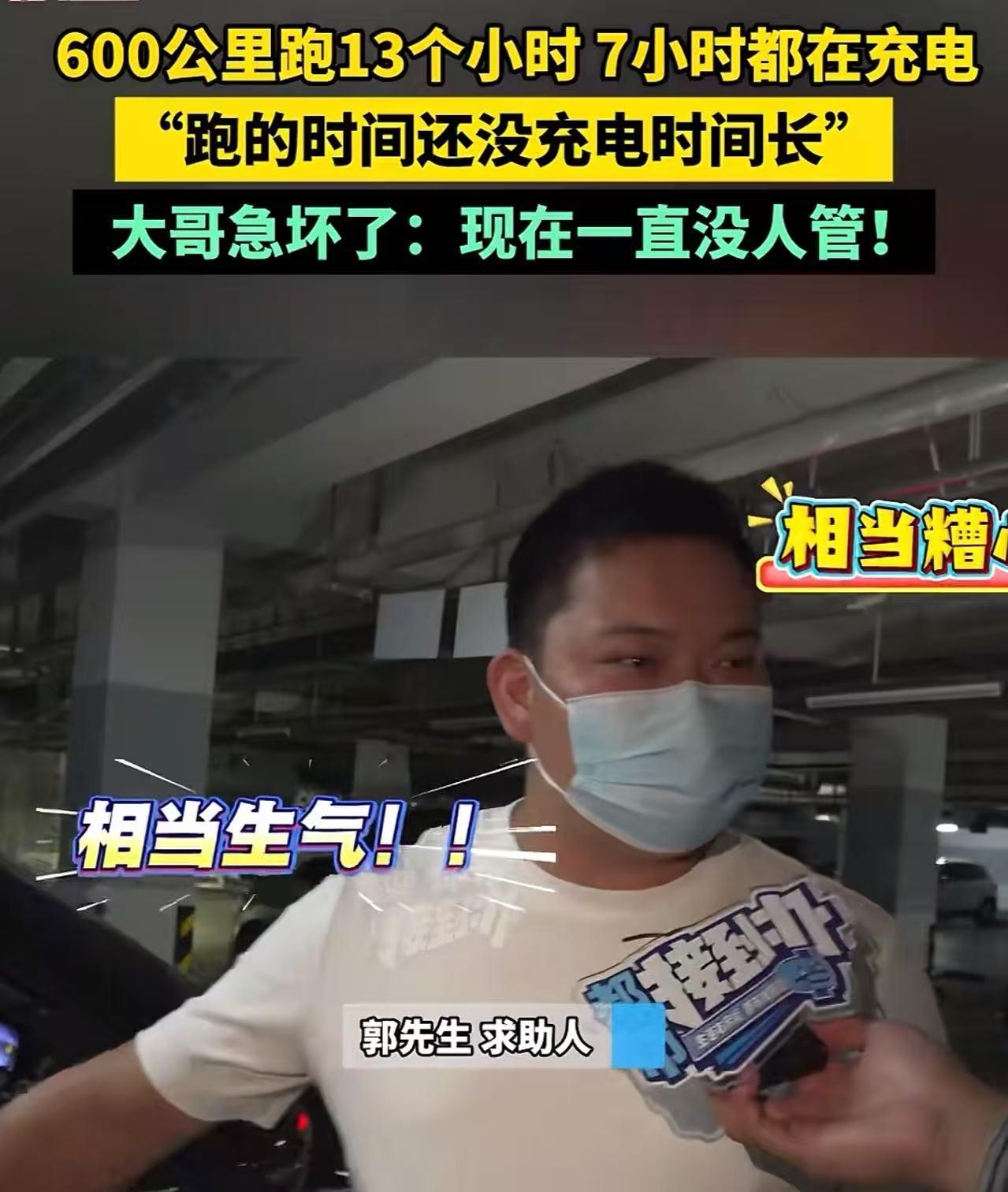 河南新密，男子开着新车带妻子孩子去旅游，600公里跑13 个小时，结果7个小时都