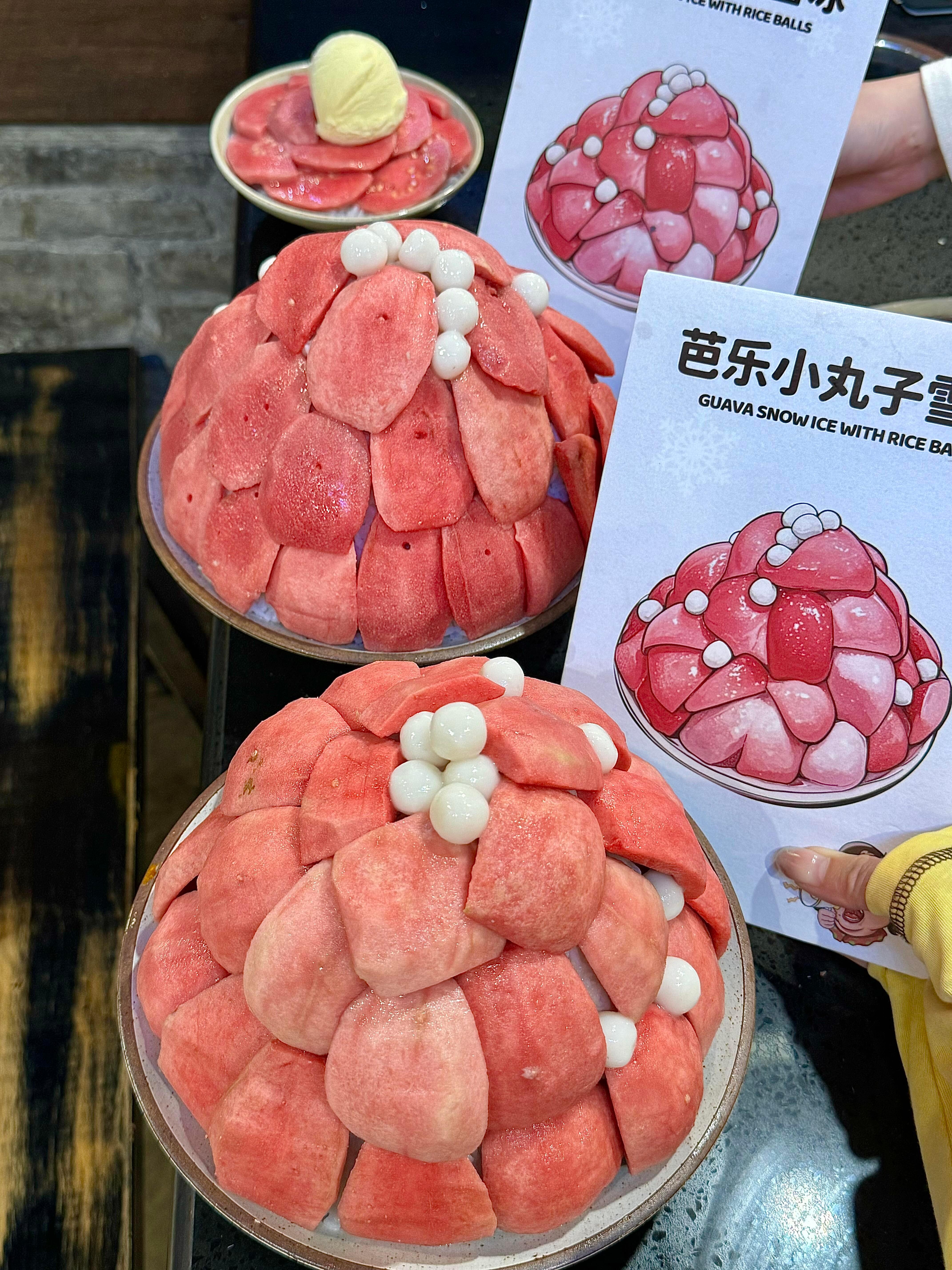 上海外滩！！最伟大的芭乐冰！！！ ​​​