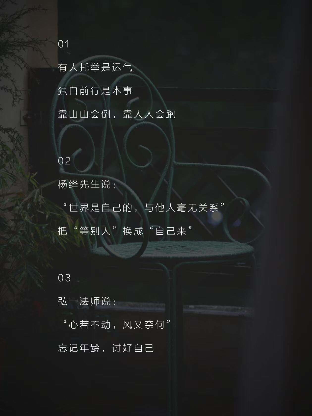 这才是女人的顶级文案 ​​​