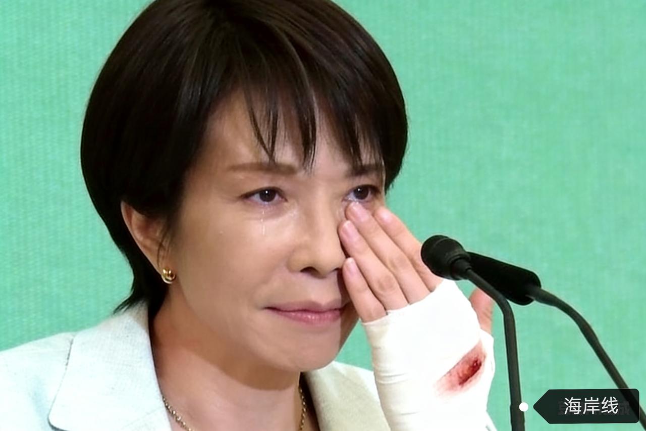 突发！高市早苗选前紧急缺席电视辩论，手臂受伤引在野党强烈质疑
 
日本众议院选举