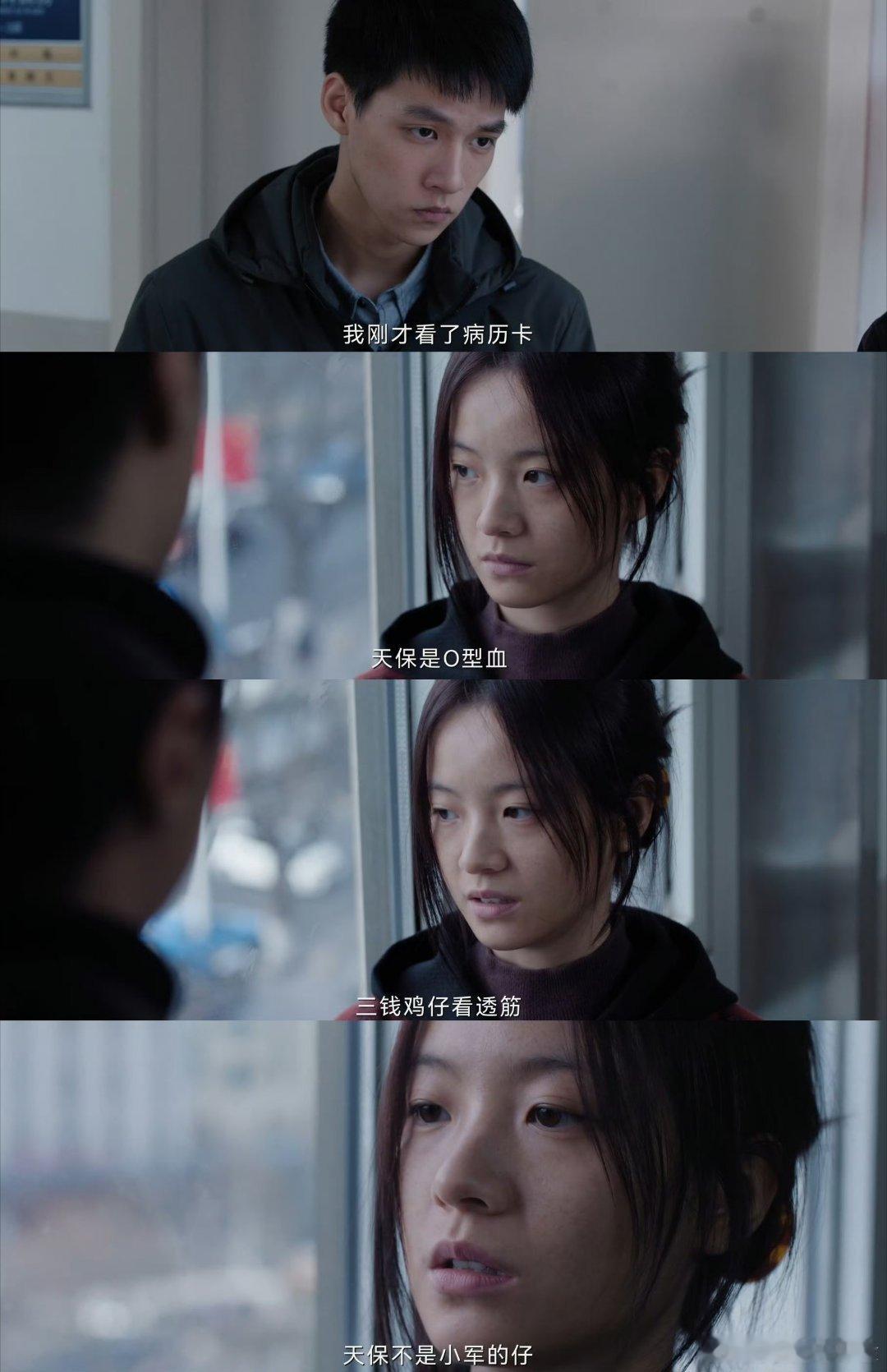 命悬一生喜欢嫂子就要杀大哥吗电视剧命悬一生《命悬一生》太会吊胃口了！黄轩角色到底