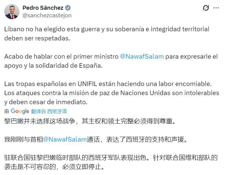 西班牙首相桑切斯今晚表示：“黎巴嫩并未选择这场战争，其主权和领土完整必须得到尊重