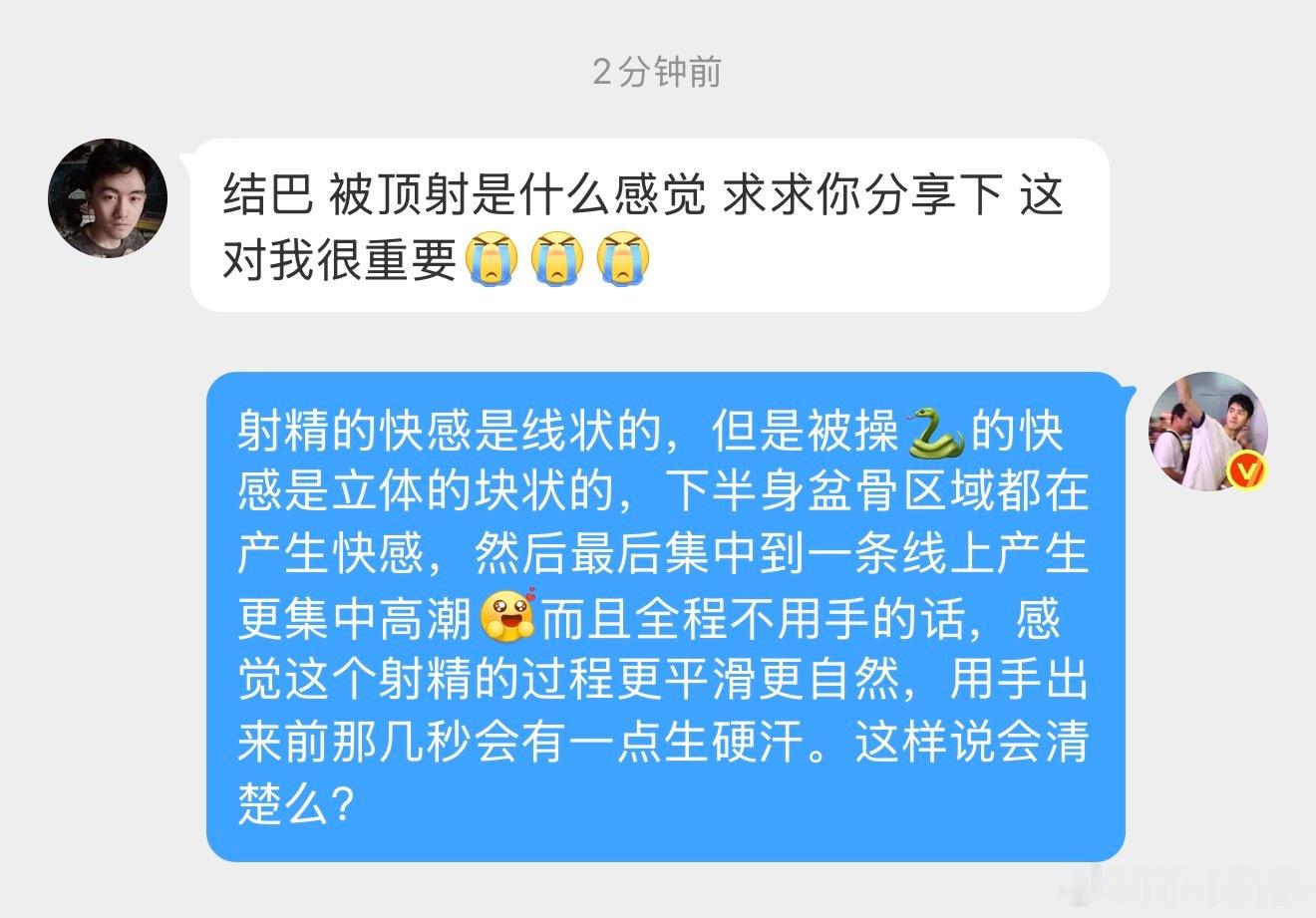 结巴每天在互联网给粉丝教些什么东西！我要是我妈我也看不下去