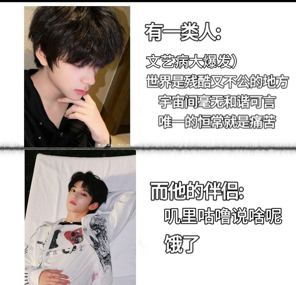 梗图 代之 ​​​