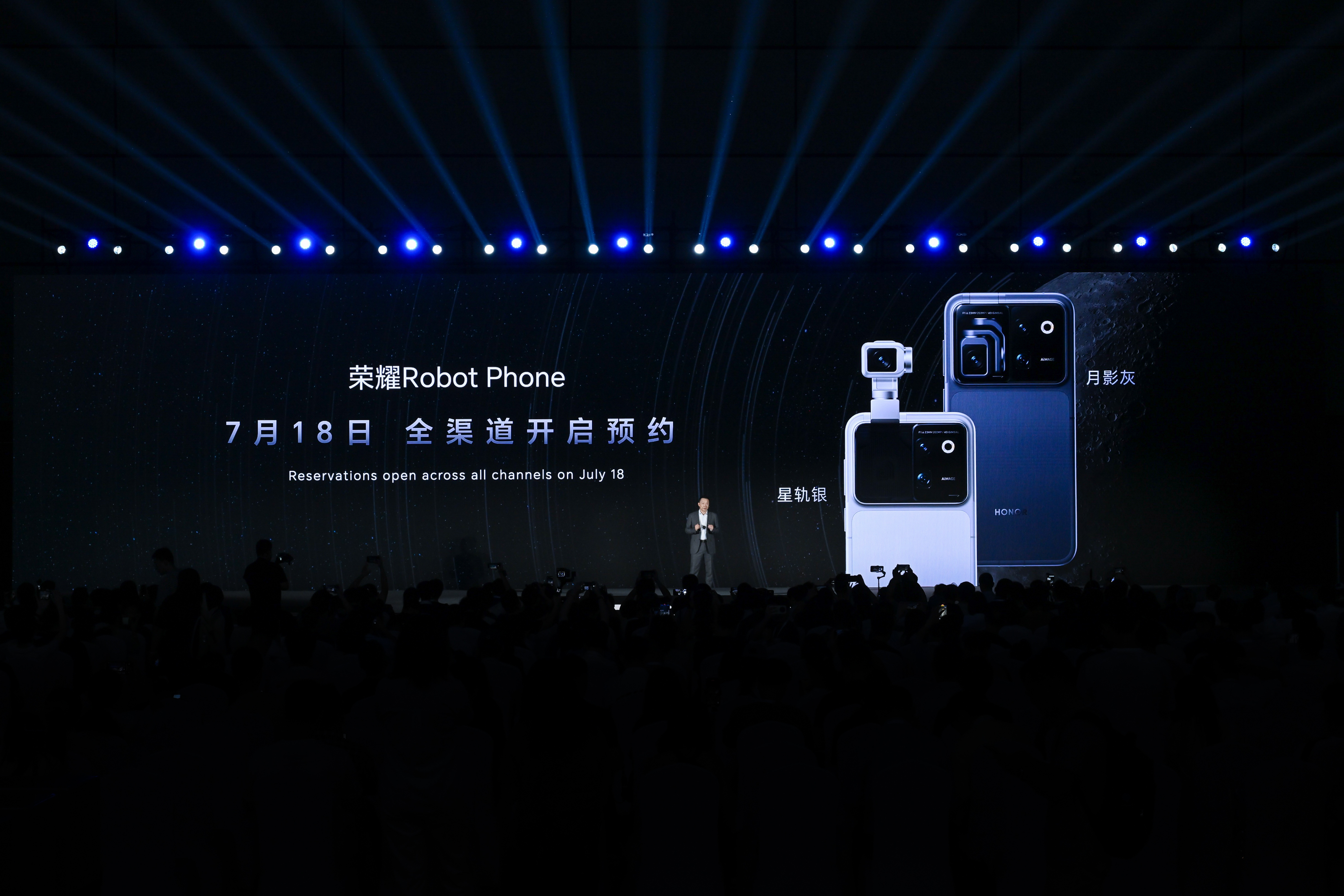 机器人手机从概念到现实意味着什么荣耀Robot Phone 大家有没有想过，手机
