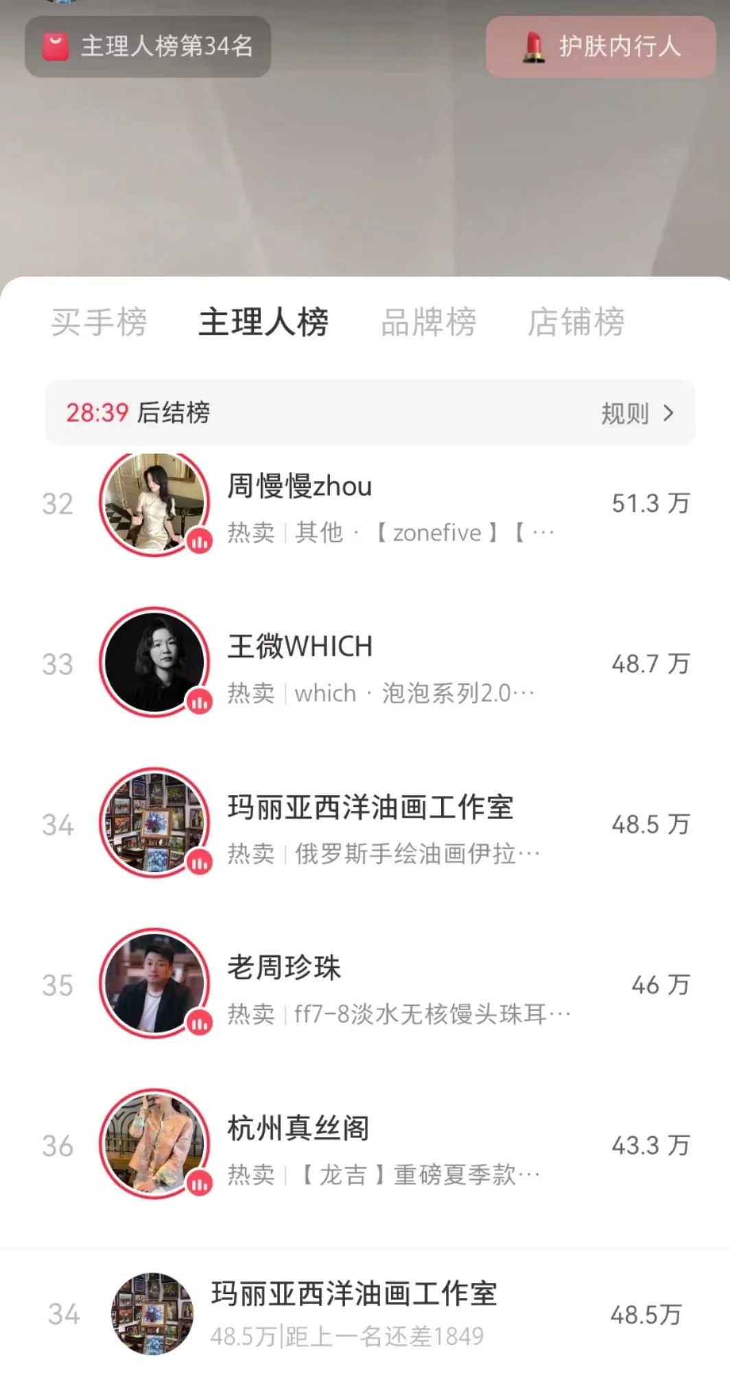 感谢平台和淘友们的支持🌹