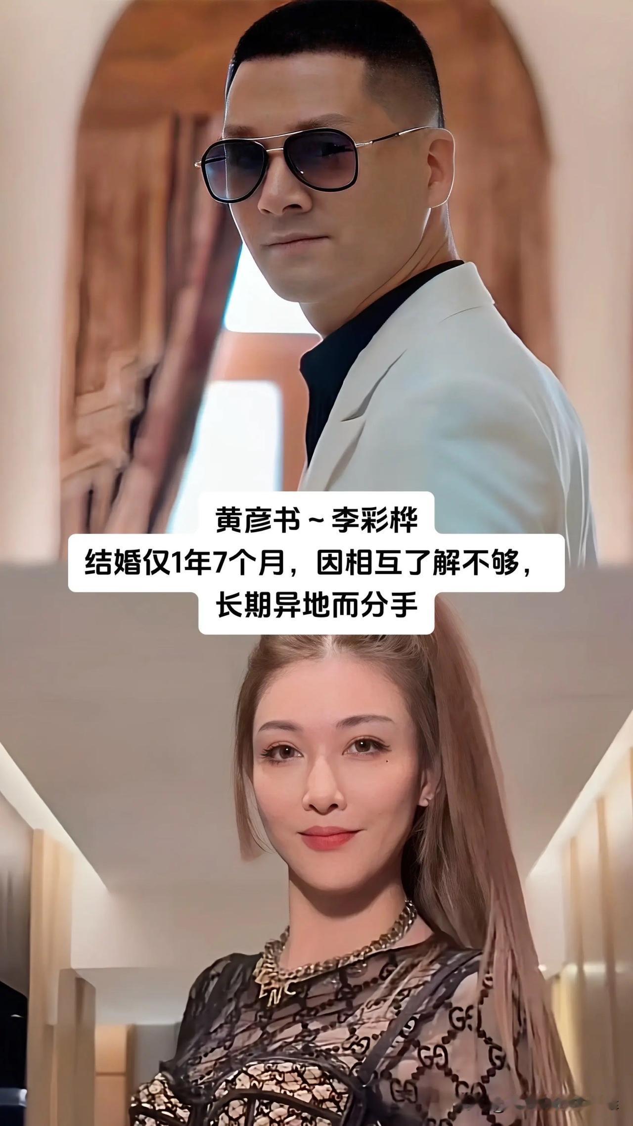 婚姻的长短从来无法预判，不少公众人物曾经满怀期待步入婚姻，最后却没能携手走到更远