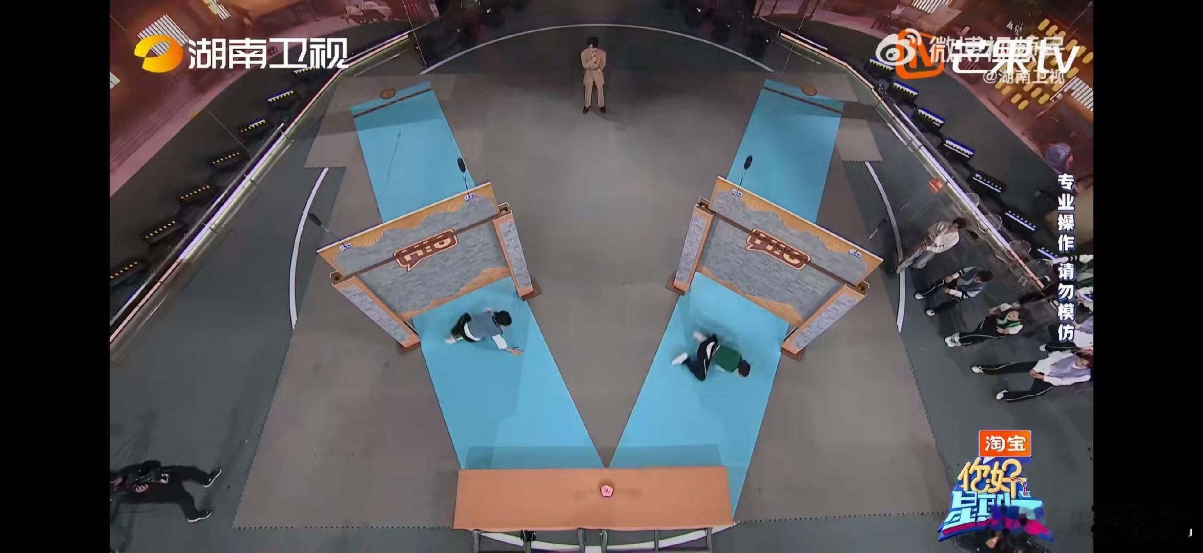 丁程鑫动作要快姿势要帅 你好星期六你好星期六的帅气瞬间！丁程鑫终极夺金战滑跪，动