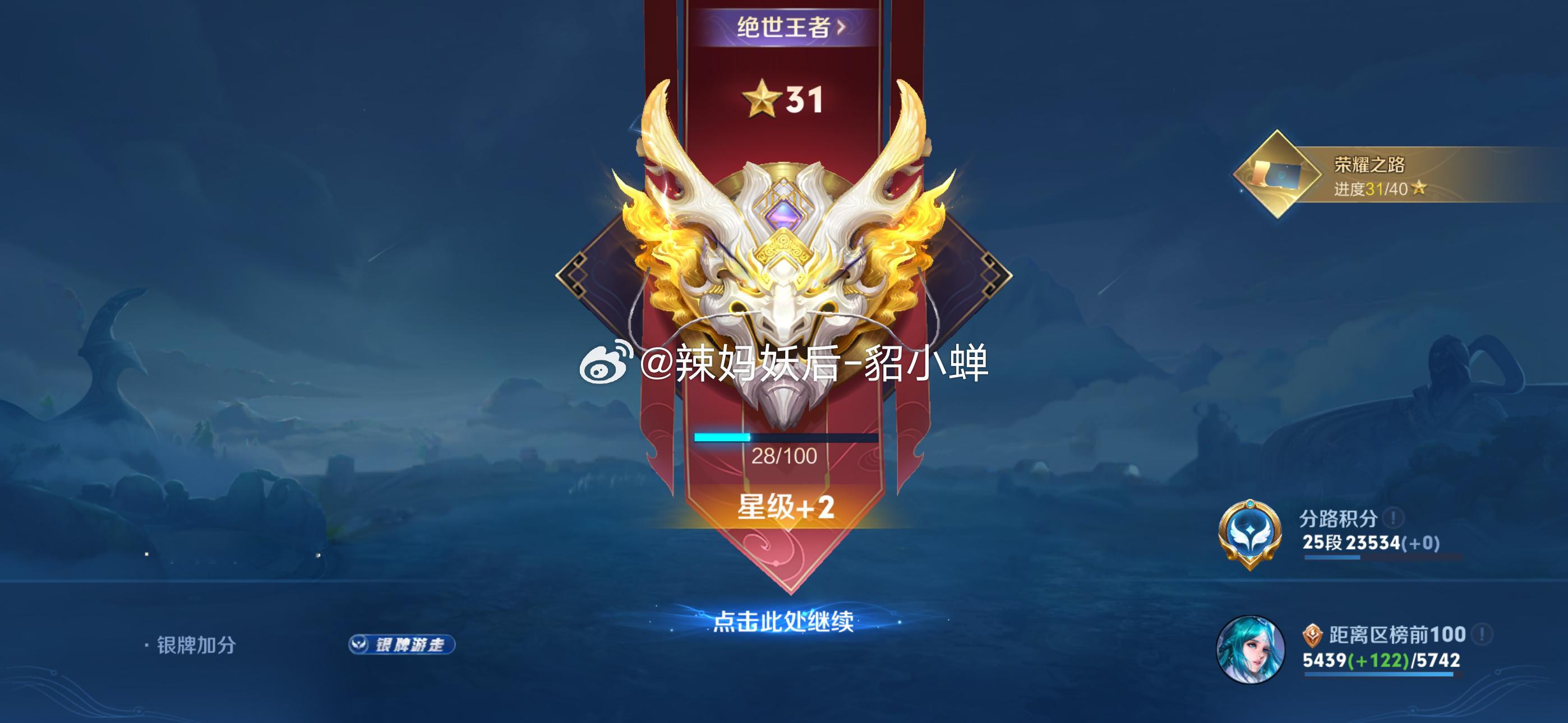 哇咔咔✌🏻🥳 