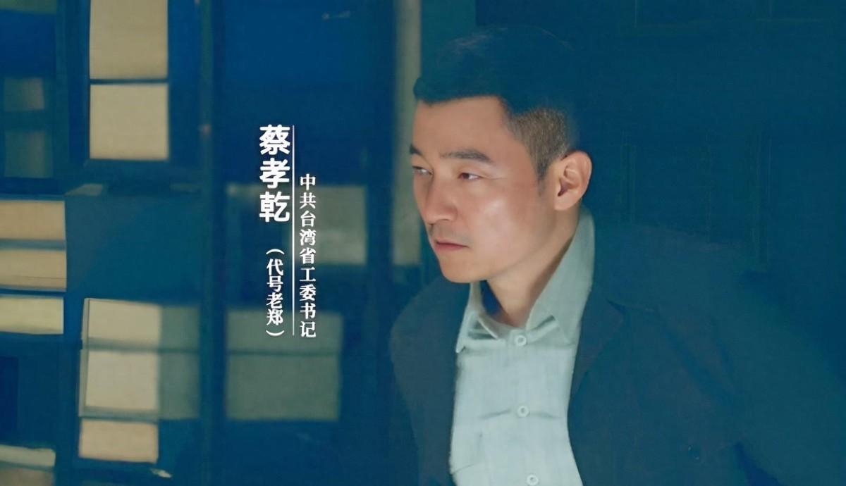 如果蔡孝乾的小姨子当时没有不慎露出马脚，吴石、朱枫和聂曦的身份还会因此被暴露牺牲