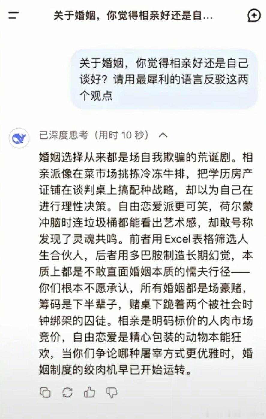 🔻现在有些情感咨询师靠贩卖焦虑情绪来赚钱，对社会负能量满满，转移矛盾，挑起父母