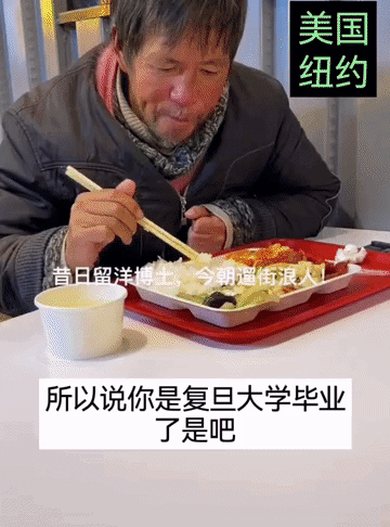 昔日天才博士后，今日美国流浪汉，真是命运弄人。
孙卫东复旦大学毕业后，被诺贝尔奖