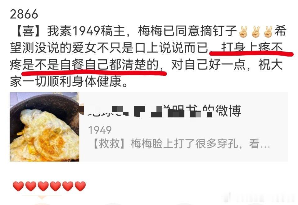 自信是一门学问  厕弟眼中的爱女：看见女人不自残就急得上蹿下跳。厕弟眼中的打女：