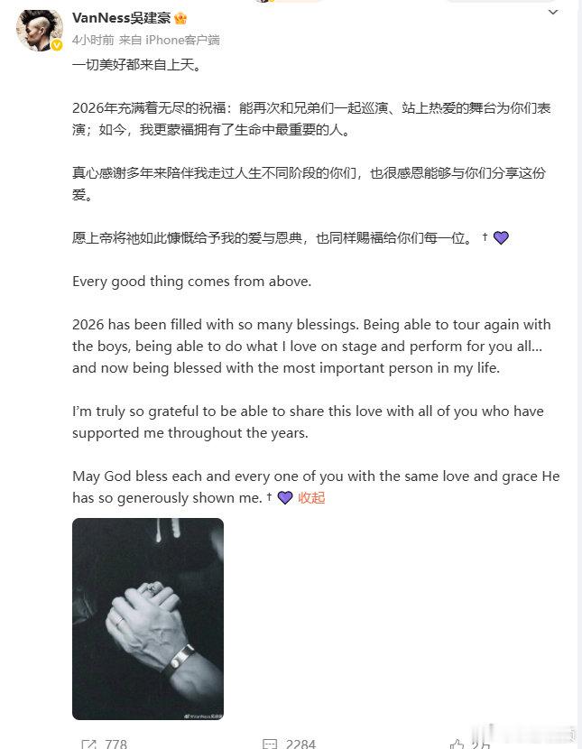 【吴建豪离婚8年再婚】吴建豪上一段婚姻仅维持5年6月29日，47岁的无预警在社媒