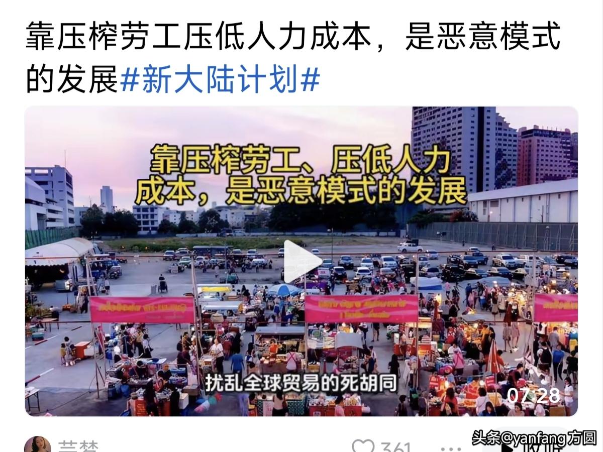 劳动法就摆在那里，每天八小时工作制不遵守，996成为常态疯狂内卷，天天加班，劳动