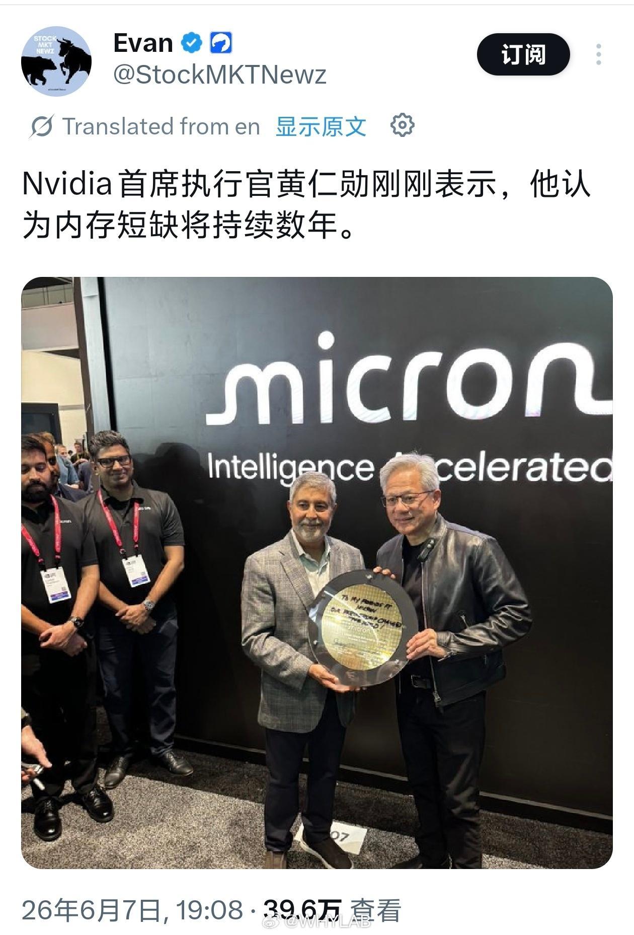 黄仁勋表示，全球内存短缺不会在短期内结束，将持续数年。本来存储厂就赚麻了，被老黄