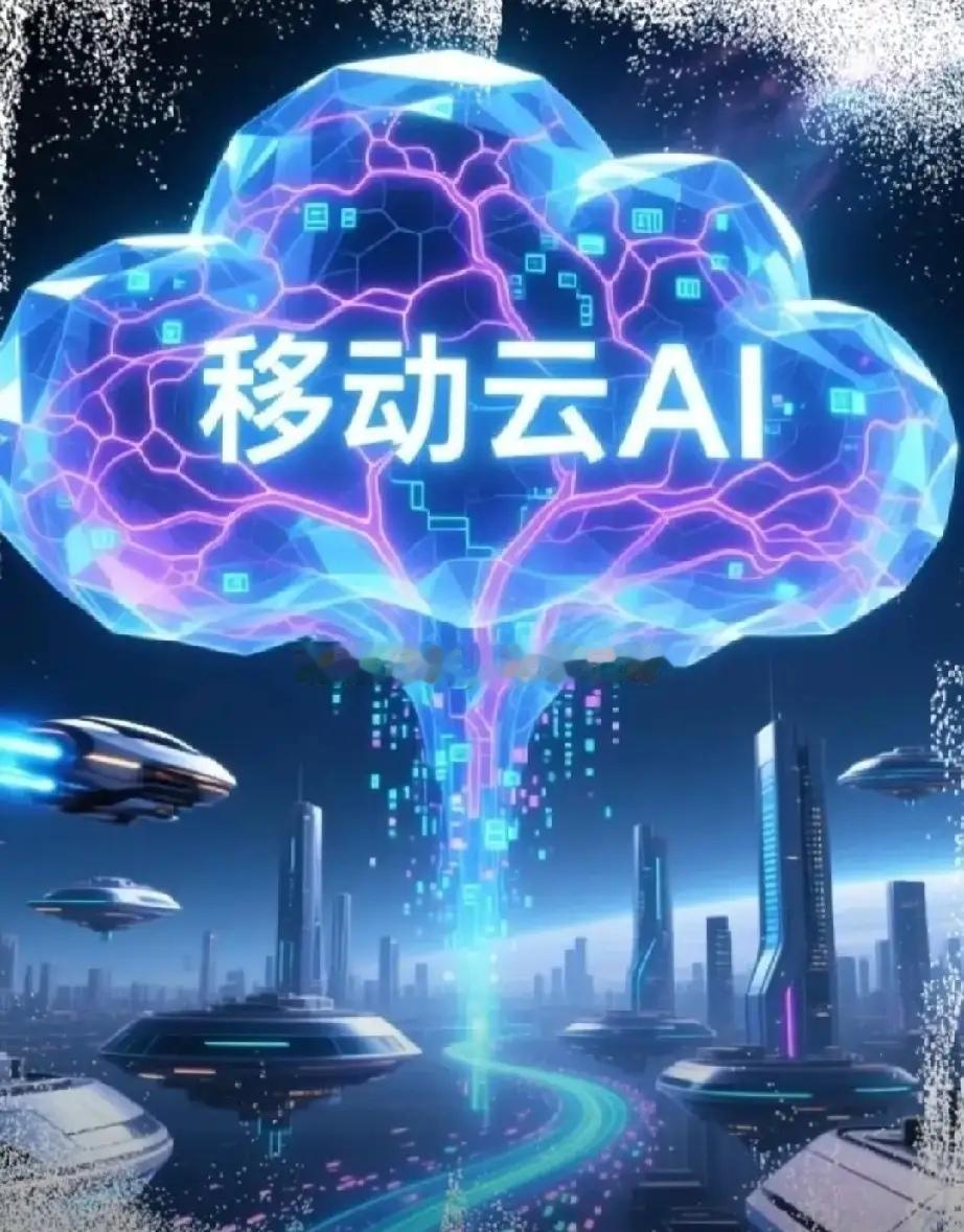 听人劝，高考志愿这样选：

想冲高薪、能接受高强度学习：优先AI、计算机、集成电