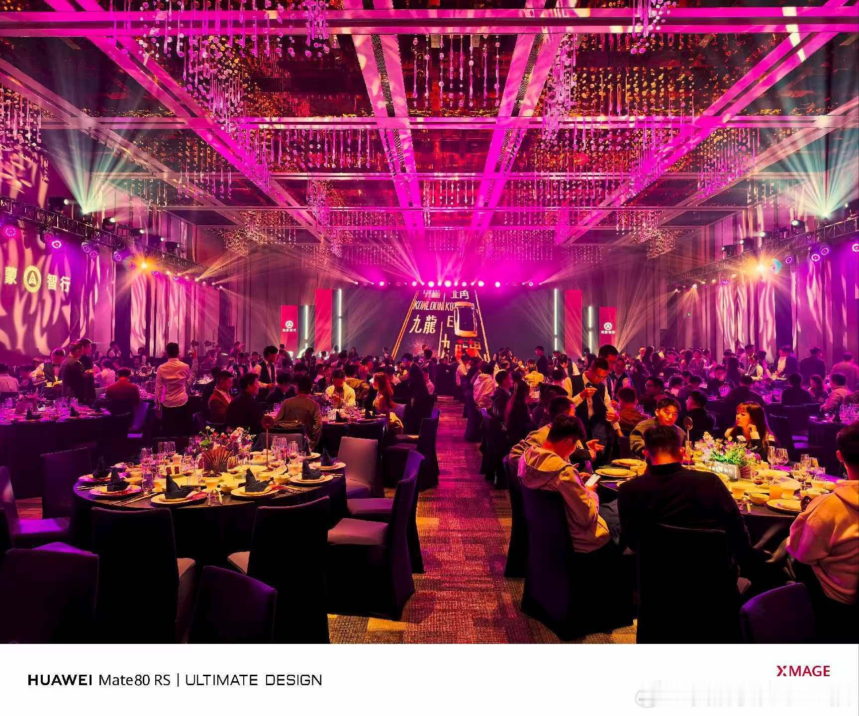 又是一年鸿蒙智行媒体答谢宴！氛围超棒，超级热闹，不愧是拥有百万交付成绩的呀虽然没