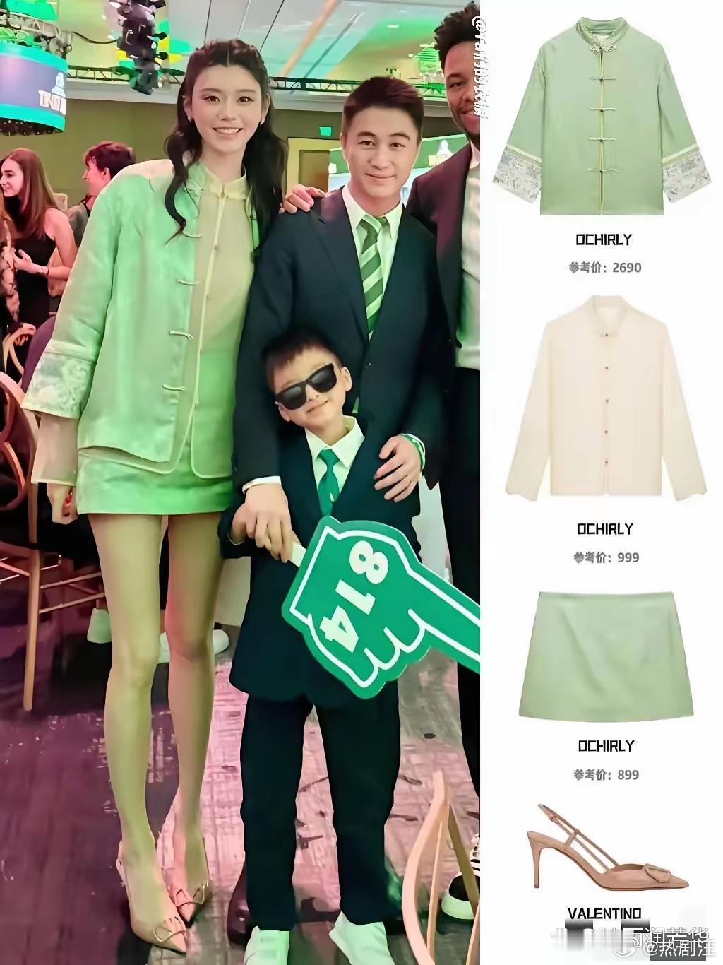 奚梦瑶这件衣服真好看，就是真的好贵呀，真的快顶得上我一个月工资了。 