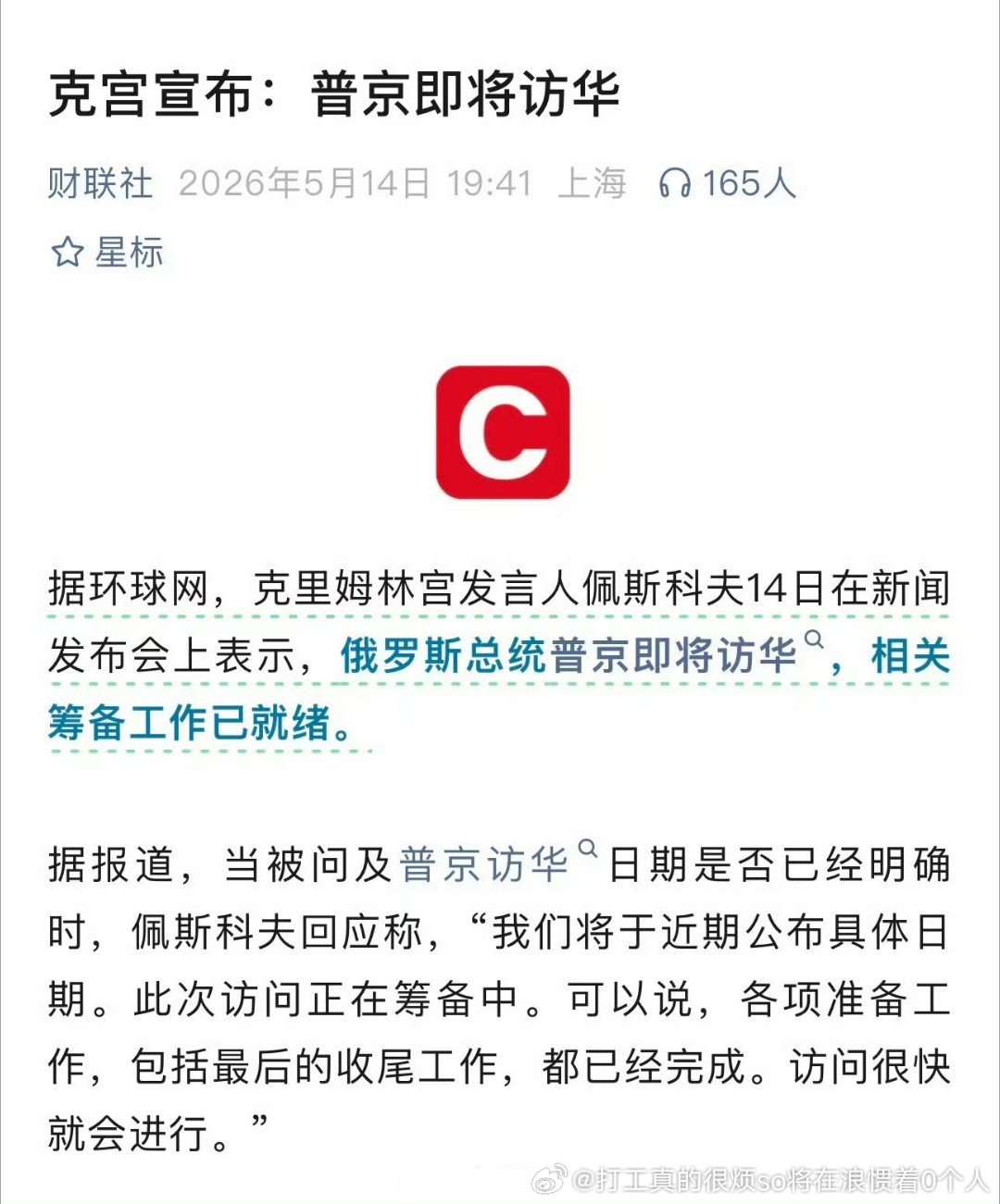 咱家太忙了