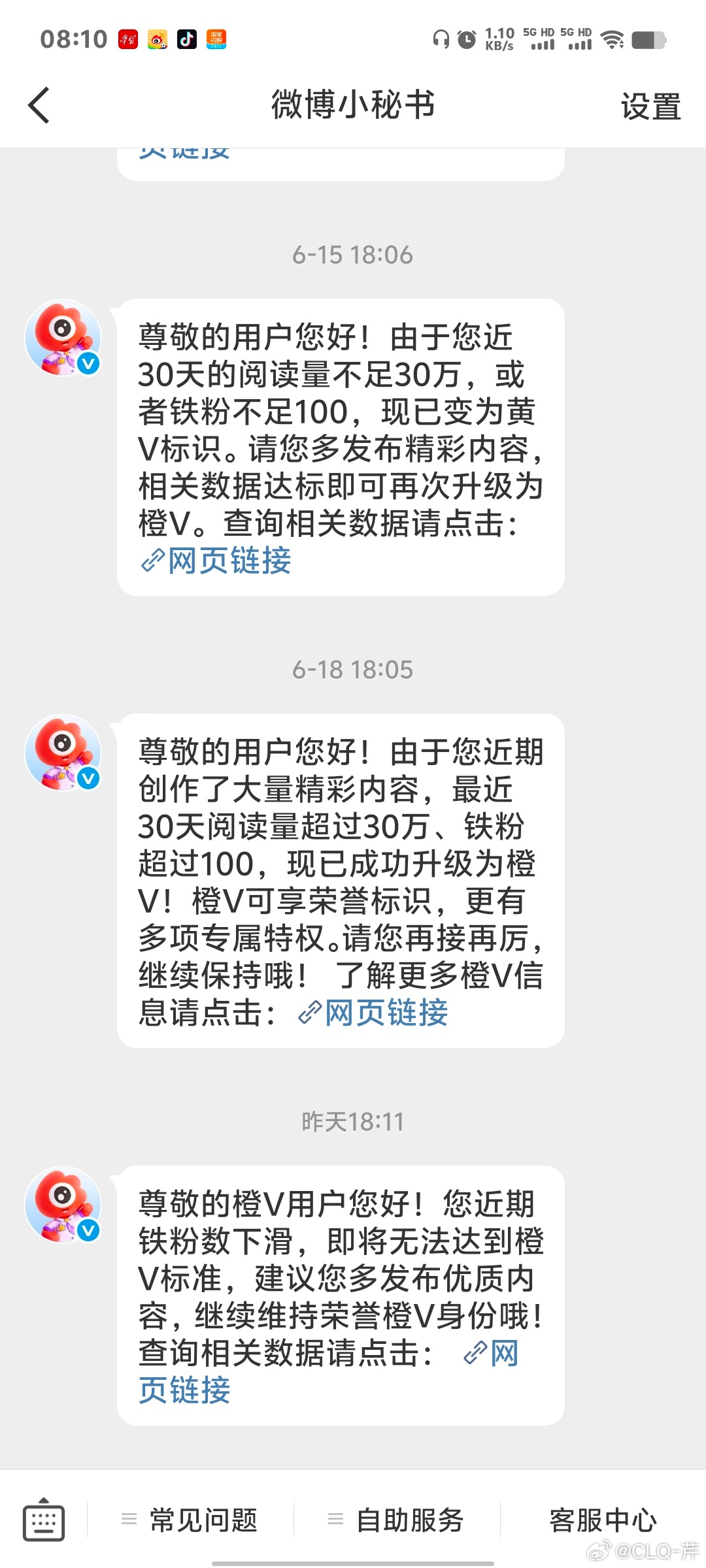 这消息真的是一惊一炸的，又快保不住啦，踢踢我。 
