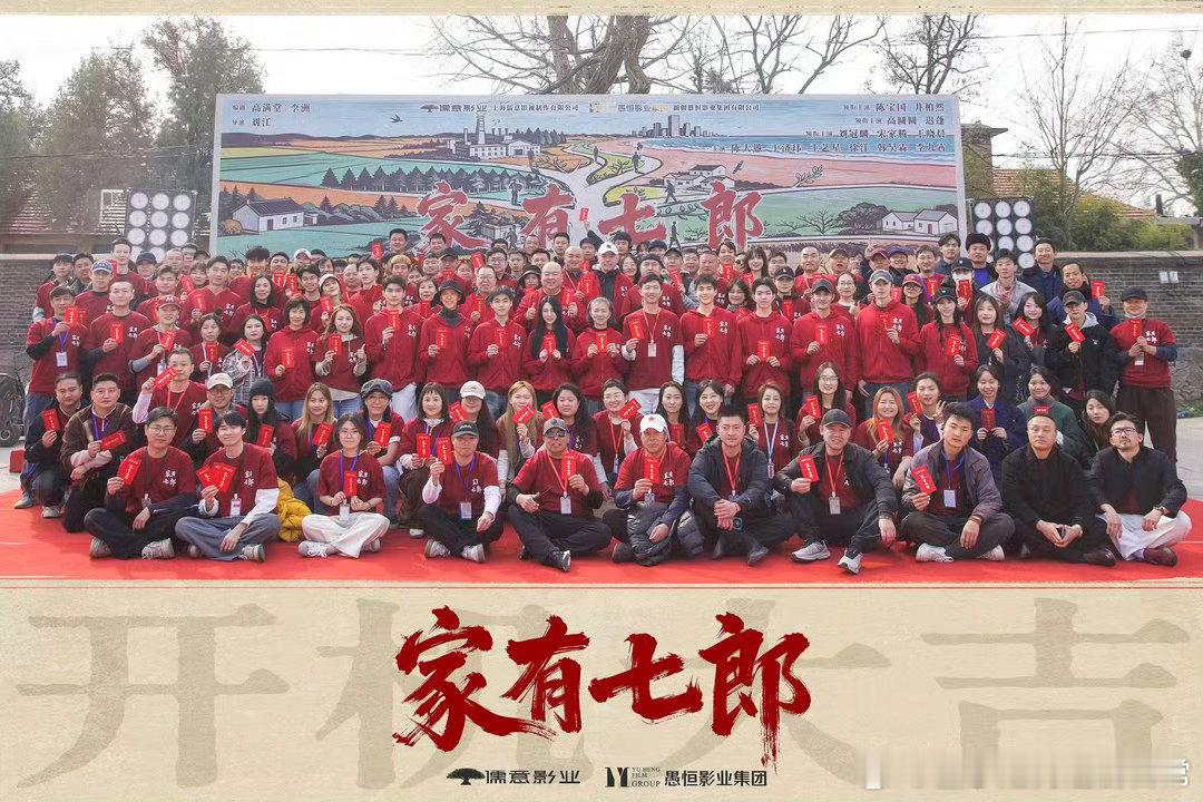 家有七郎钟雯冠钟雯冠家有七郎家有七郎开机 终于等到《家有七郎》开机！钟雯冠饰演柳