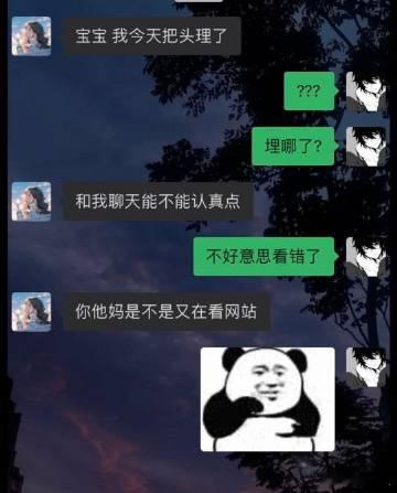 埋哪了[允悲] ​​​
