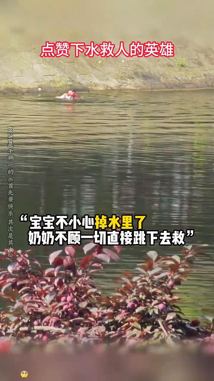 游的晕了，两个都在哭。快点拿个过去。他不会。还有意思。