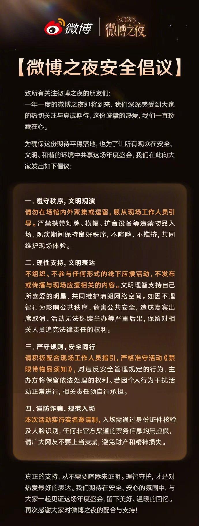 和王一博一起见证年度闪耀时刻王一博立领白衬衫黑西装官宣照和王一博一起见证年度闪耀