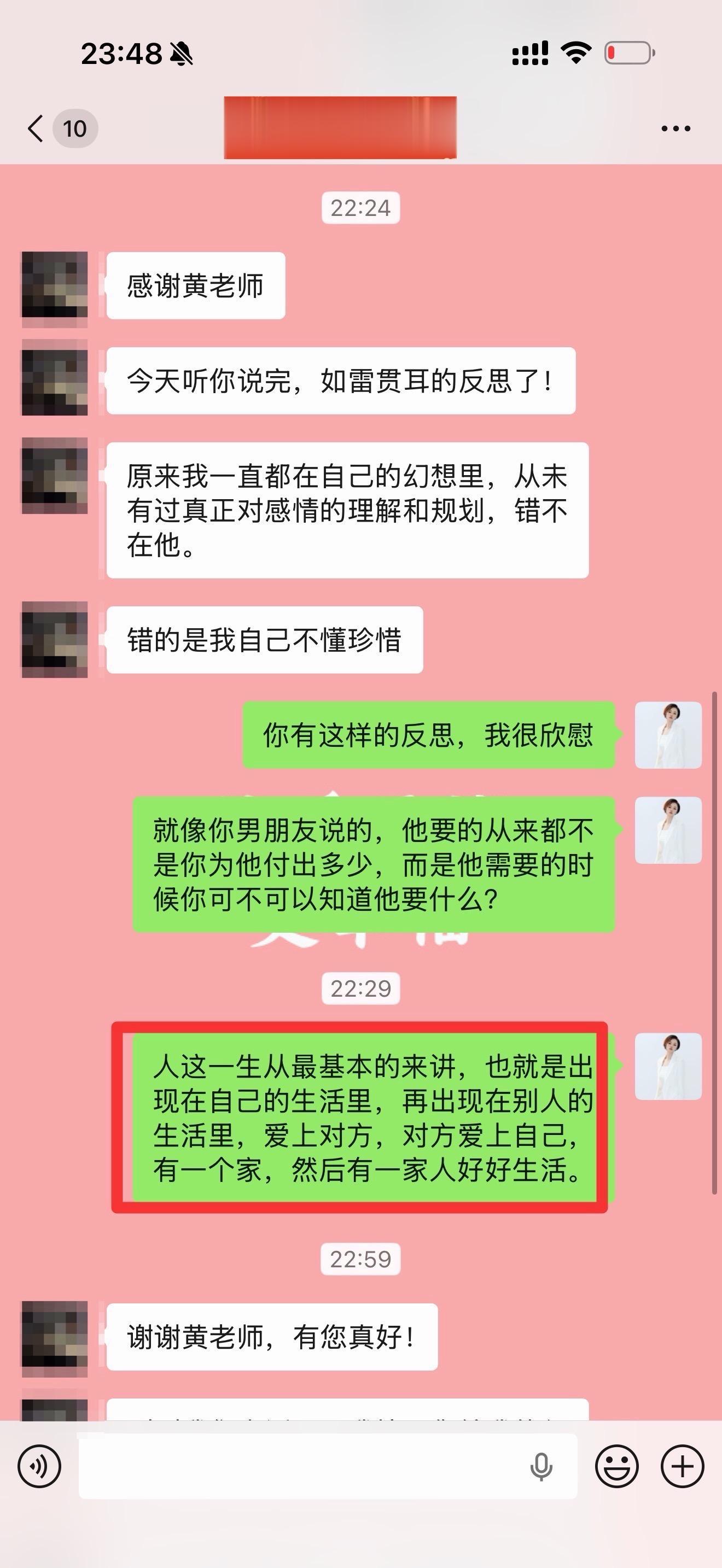 每一天都帮助他人获得幸福。又一个家庭，在濒临破碎的边缘，重新找回了爱的...