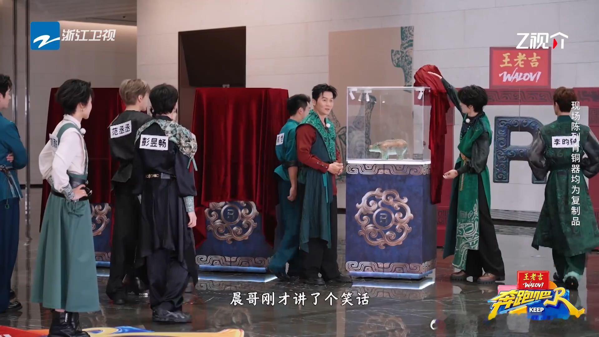 范丞丞让白鹿笑李晨的笑话范丞丞说李晨属于保护状态奔跑吧 范丞丞的网速梗又来了。李