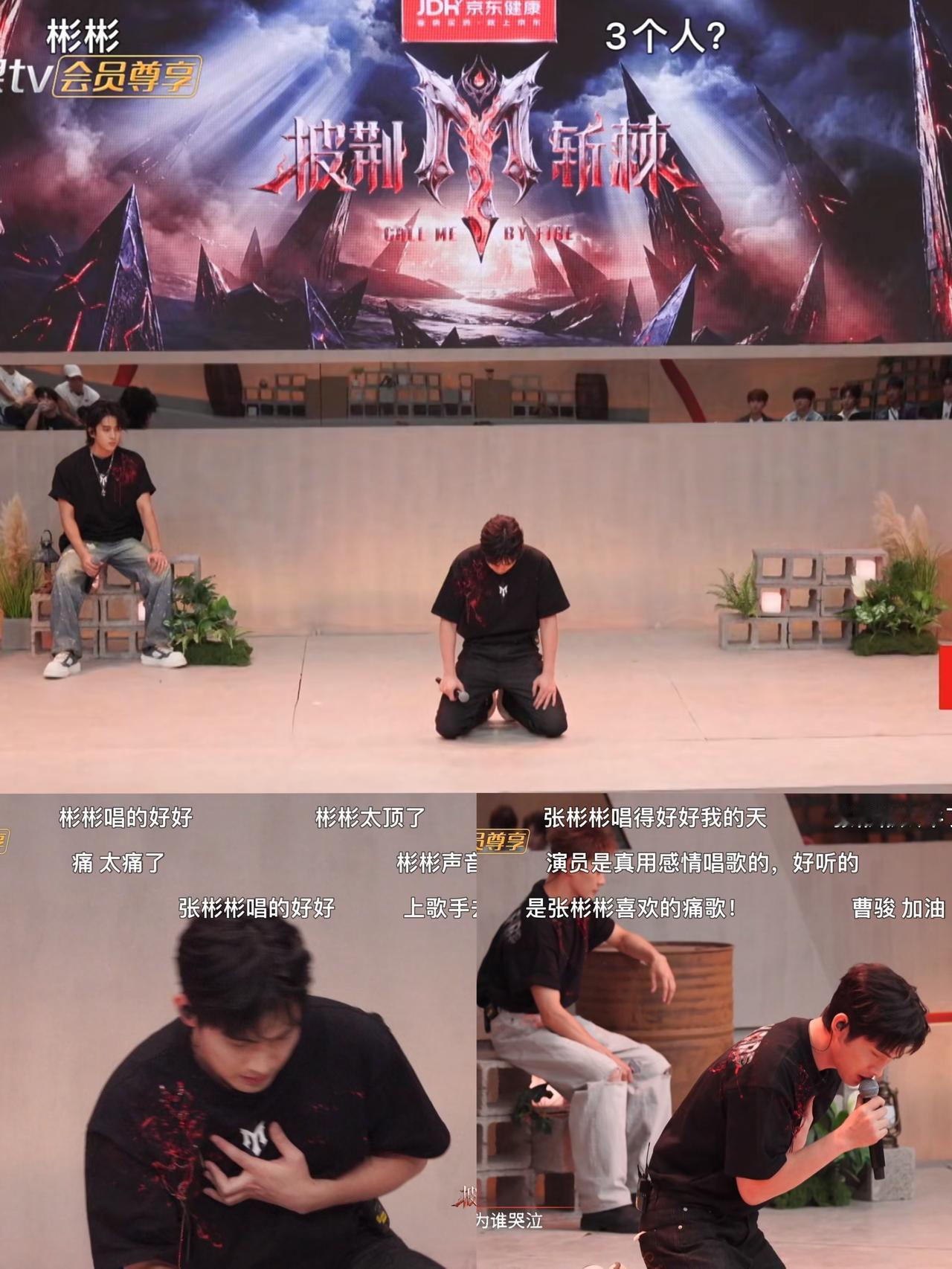 张彬彬自己选的队友，跪着唱也难逃倒一
二公张彬彬带着王赫野和小管，小考和正式公演
