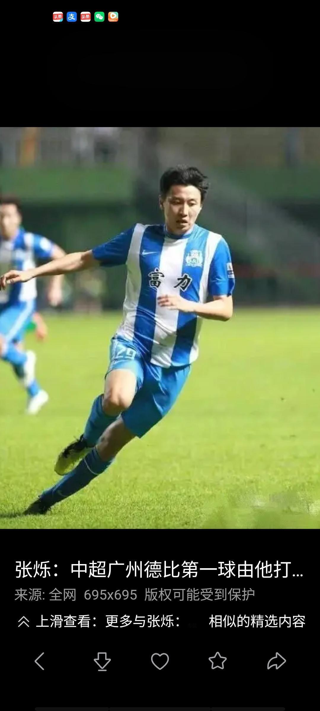 外援年年换，经纪人有利益，明眼人都能看明白，这里面肯定有猫腻。[捂脸][捂脸][