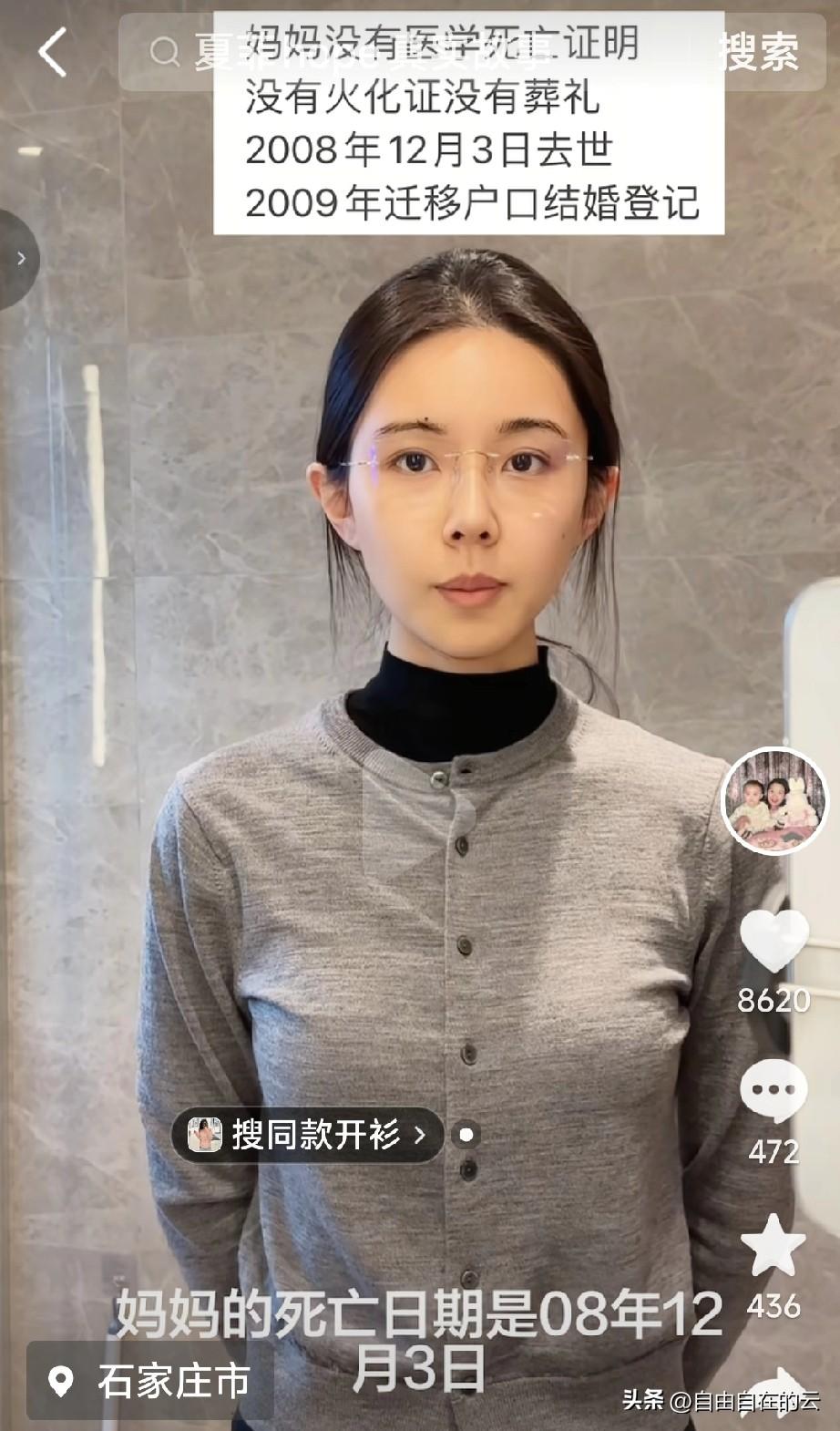 孙艺菲2020年开始拍视频，以前拍过擦边视频，当时还被网友质疑富家女为什么要做这