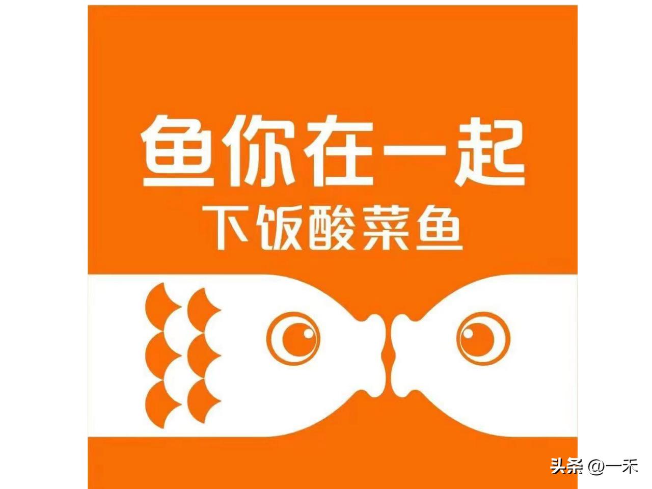 酸菜鱼盆藏“内增高”陷阱，商家称营销策略，维权指南来了
 
各位家人们，最近“酸