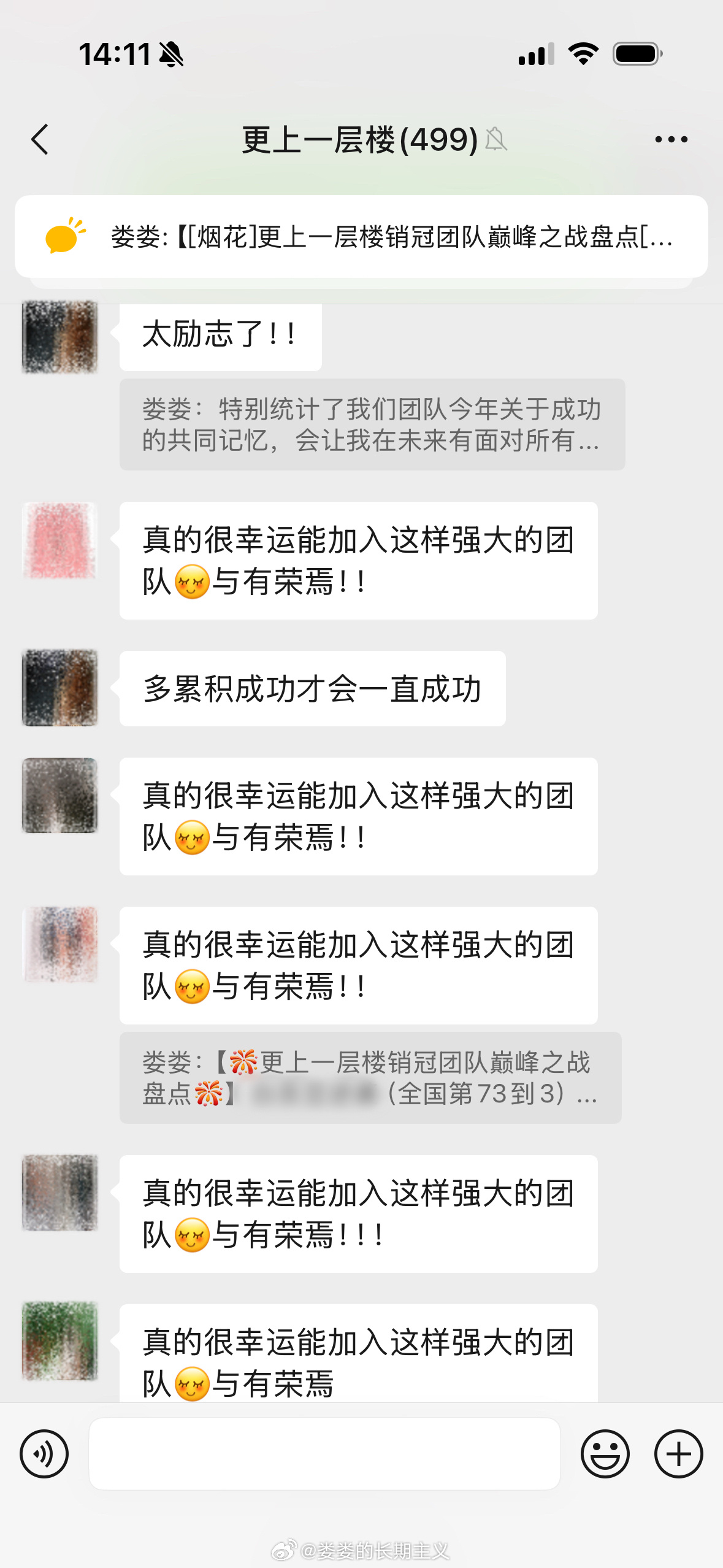 带团队拿结果这件事情，我是有天然的热爱在的，体现在我自始至终对这件事情就是感到自